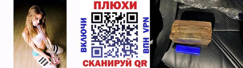 Где купить наркоту Татарск Гашиш Cocaine Героин АМФ Марихуана Меф мяу мяу