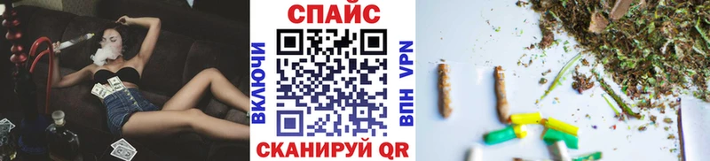 Бутират бутандиол  блэк спрут зеркало  Татарск  где продают  