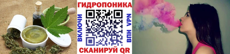 Печенье с ТГК конопля  Татарск 