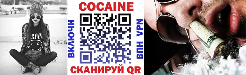 КОКАИН VHQ  Татарск 