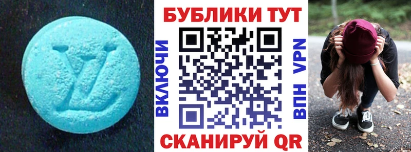 Экстази DUBAI  hydra ТОР  это наркотические препараты  Татарск 