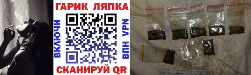 ГАШИШ хэш  Татарск 