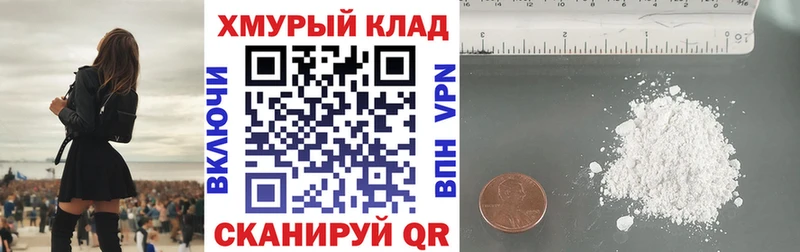 kraken ТОР  Татарск  ГЕРОИН белый 