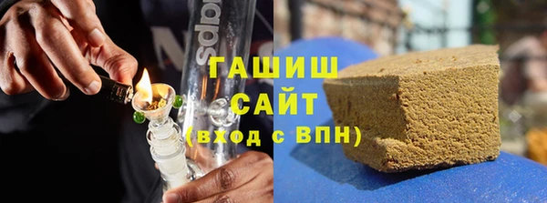 бошки Абинск