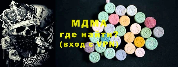мяу мяу кристалл Абдулино