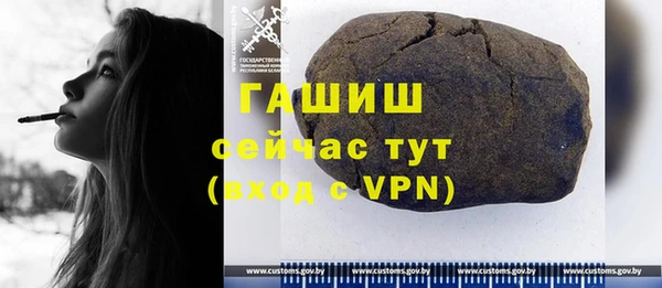 бошки Абинск