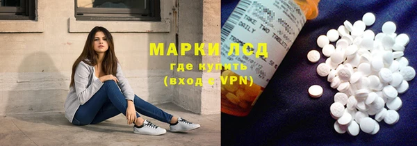 мяу мяу кристалл Абдулино