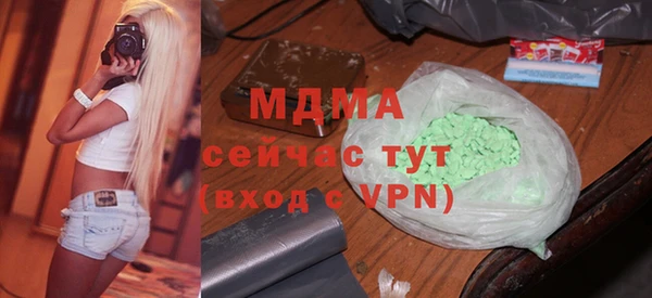 ГАЛЛЮЦИНОГЕННЫЕ ГРИБЫ Абаза