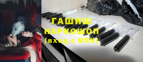 мяу мяу кристалл Абдулино