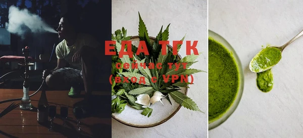мяу мяу кристалл Абдулино
