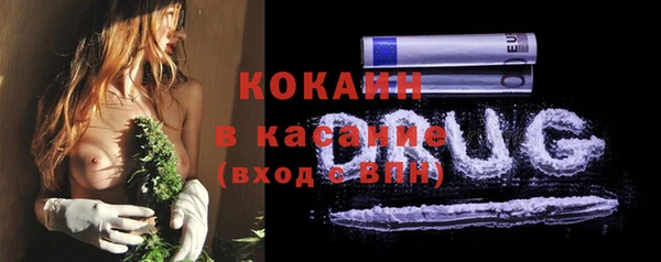 бошки Абинск