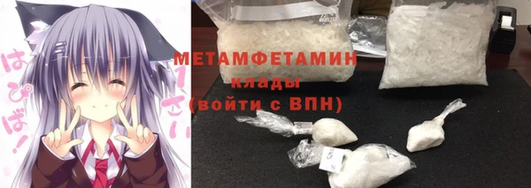 ГАЛЛЮЦИНОГЕННЫЕ ГРИБЫ Абаза