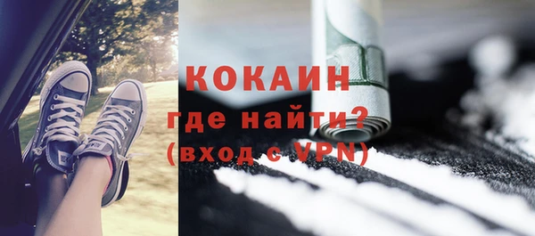 мяу мяу кристалл Абдулино