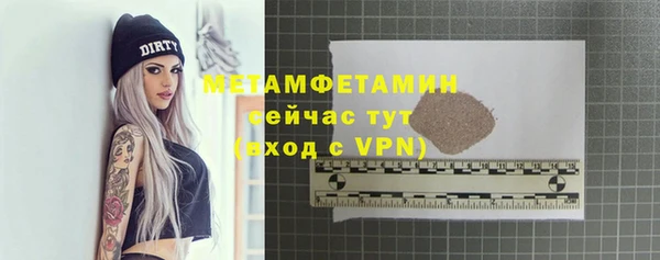 мяу мяу кристалл Абдулино
