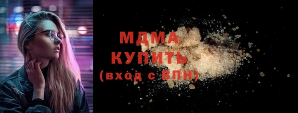 ГАЛЛЮЦИНОГЕННЫЕ ГРИБЫ Абаза