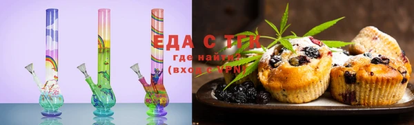 бошки Абинск