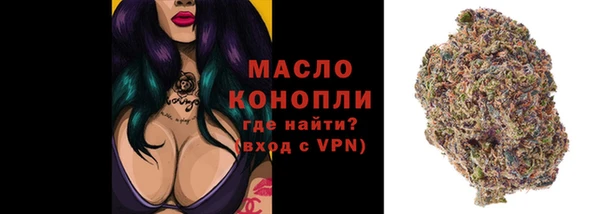 бошки Абинск