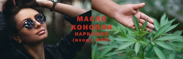 мяу мяу кристалл Абдулино