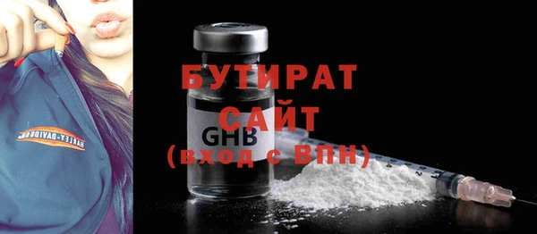ГАЛЛЮЦИНОГЕННЫЕ ГРИБЫ Абаза