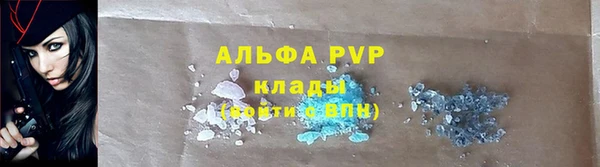 бошки Абинск
