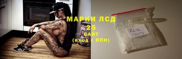 мяу мяу кристалл Абдулино