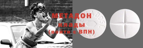 бошки Абинск