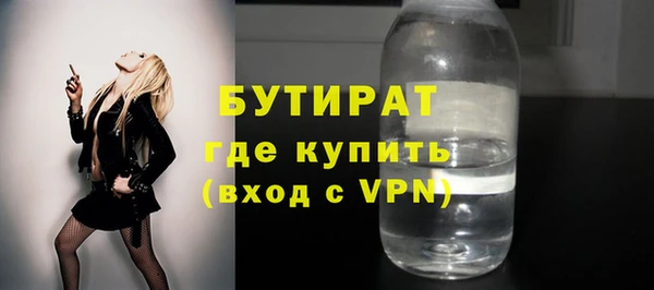 бошки Абинск