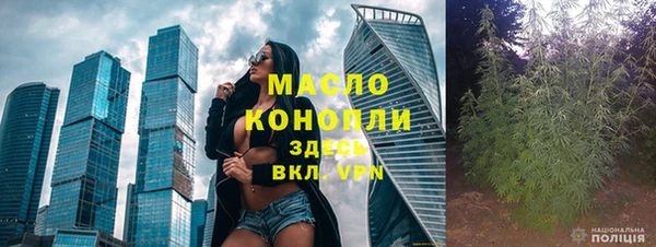 мяу мяу кристалл Абдулино