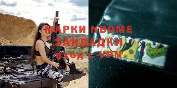 ГАЛЛЮЦИНОГЕННЫЕ ГРИБЫ Абаза