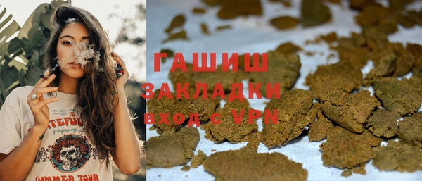 ГАЛЛЮЦИНОГЕННЫЕ ГРИБЫ Абаза