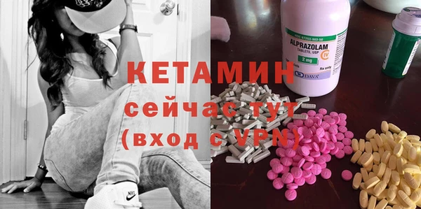 мяу мяу кристалл Абдулино