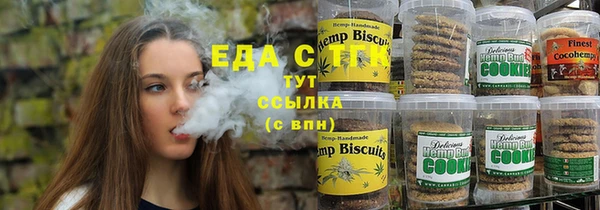 мяу мяу кристалл Абдулино