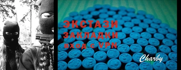 ГАЛЛЮЦИНОГЕННЫЕ ГРИБЫ Абаза