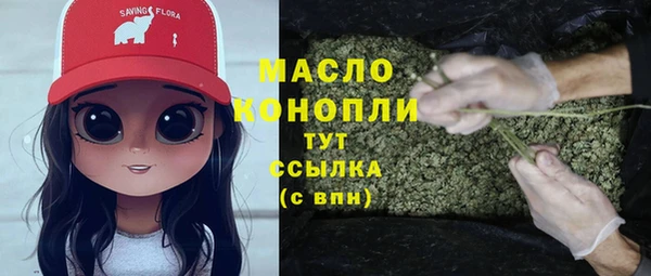 мяу мяу кристалл Абдулино