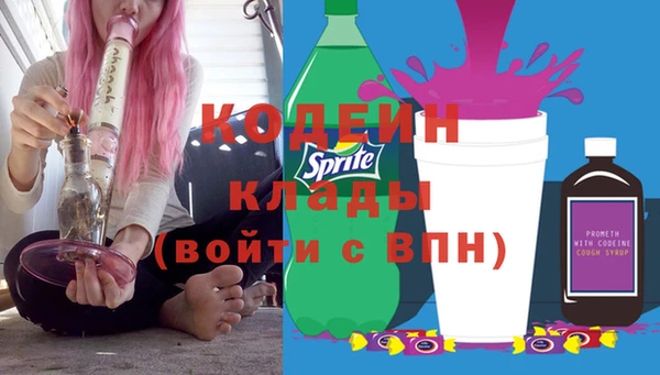 мяу мяу кристалл Абдулино