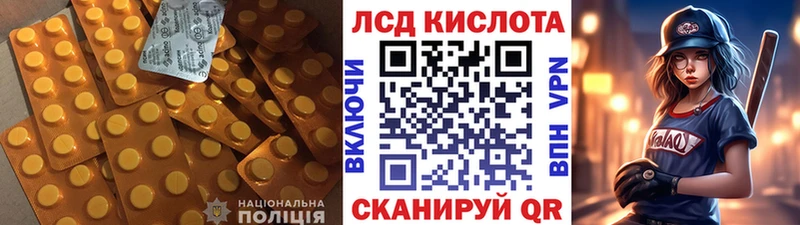купить  цена  Татарск  Лсд 25 экстази ecstasy 