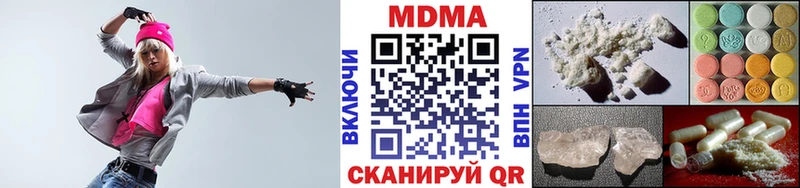 darknet Telegram  хочу   Татарск  MDMA Molly  МЕГА ONION 