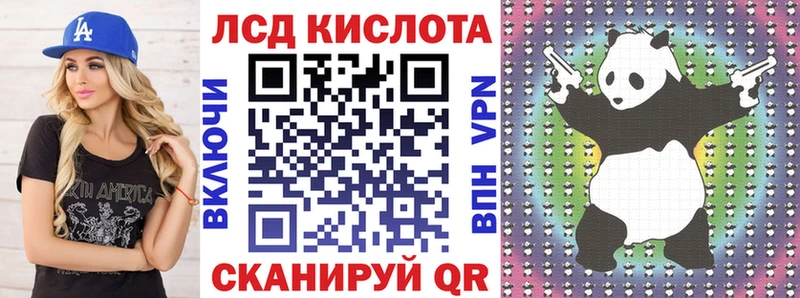 Наркотические марки 1500мкг MEGA ТОР Татарск