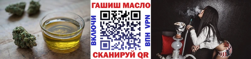 Дистиллят ТГК гашишное масло  Татарск 